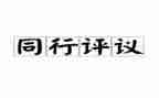 团员评议表个人总结个人总结模板8篇