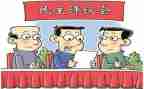 支部评议工作总结5篇