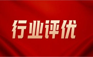 评优秀员工事迹优质8篇