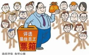 评优秀教师申请书通用6篇