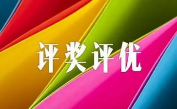 事业单位评优秀个人总结6篇