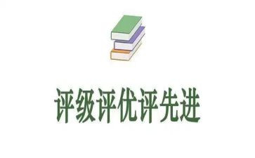 评优秀团员申请书通用6篇