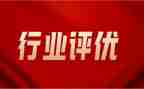 评优的述职报告精选6篇