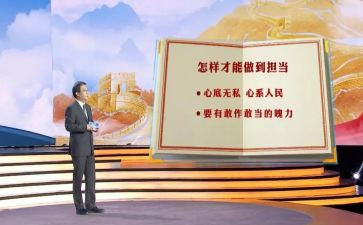 平语近人书心得体会7篇