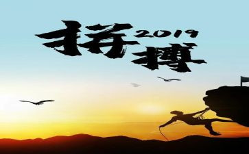 拼来的精彩演讲稿优质5篇