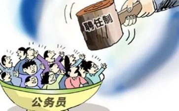 教师聘任合同7篇