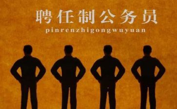 医职称聘任申请书优质7篇