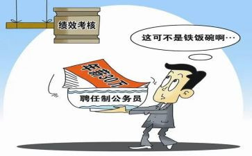 教师聘任申请书参考5篇