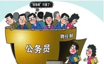 述职聘任报告范文7篇