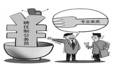 医职称聘任申请书模板7篇