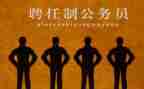 医职称聘任申请书优质7篇