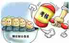 聘任述职报告7篇