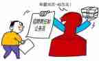 护士初级聘任个人总结7篇