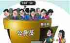 述职聘任报告范文7篇