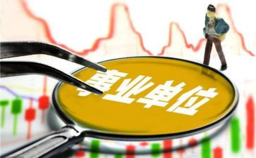 拟聘用合同优质5篇
