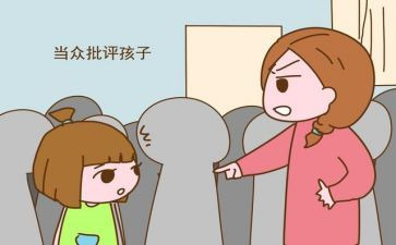 被老师批评的作文通用7篇