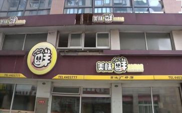 铺位租合同8篇