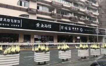 租赁铺位合同参考6篇