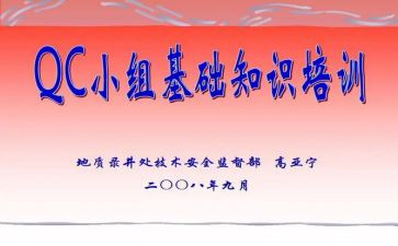 2024ipqc年终总结推荐7篇