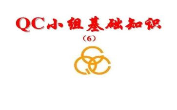 2024ipqc年终总结最新8篇