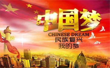 大国崛起的观后感5篇