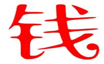 有钱的利与弊作文5篇