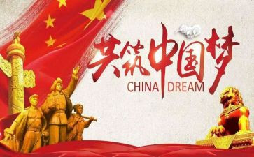 2024年强国作文8篇