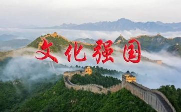 青春与强国的作文8篇