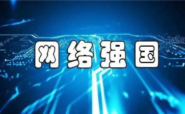 《强国有我》作文600字8篇