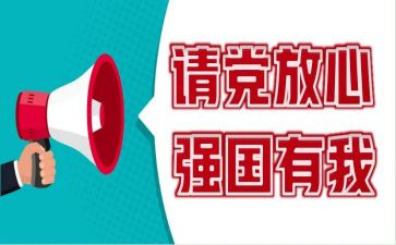对科技强国的演讲稿5篇