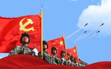 强国梦心得优秀8篇