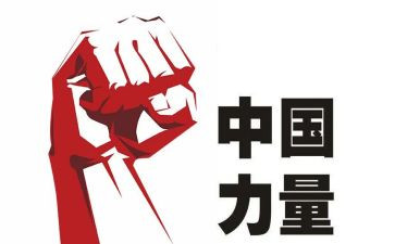 《强国有我》作文600字6篇