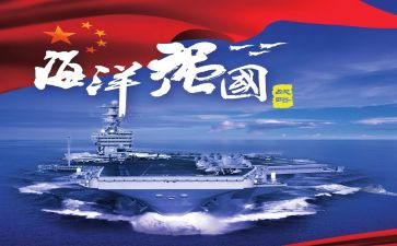 强国由我作文最新7篇
