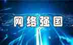 《强国有我》作文600字8篇