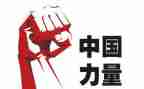 《强国有我》作文600字6篇