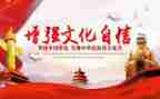 强国教育心得体会8篇