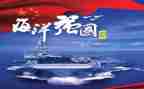 强国由我作文最新7篇