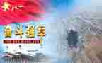 迈向强国新征程军民共筑强军梦心得体会5篇