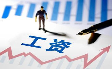 拖欠工资申请书6篇