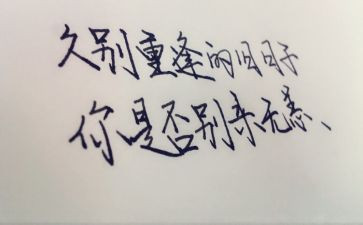 作文我牵挂的人作文8篇
