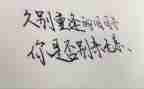 作文我牵挂的人作文8篇