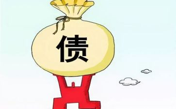 欠款申请书7篇