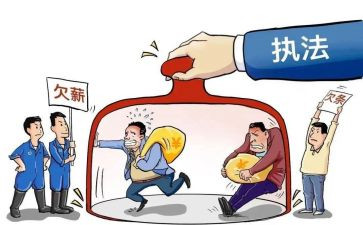 农民工工资欠薪工作总结6篇