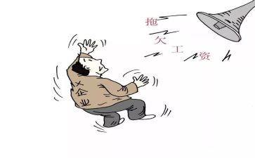 根治欠薪工作总结8篇