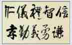谦虚的人作文精选8篇