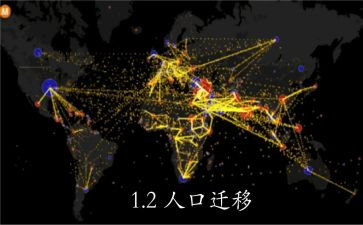迁移户口申请书范文最新6篇