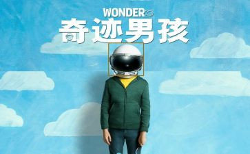 奇迹作文600字作文8篇