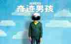 奇迹作文600字作文8篇