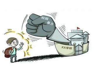 校园欺凌的演讲稿推荐5篇