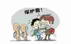 被欺凌的演讲稿8篇